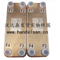 德國Funke主要產(chǎn)品及型號介紹