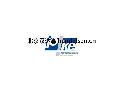 德國JOKE拋光、研磨器及備品備件型號分類