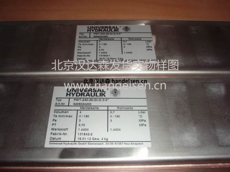 UNIVERSAL混合式熱交換器 UNIVERSAL混合式熱交換器