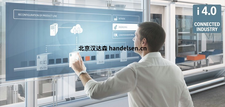 Bosch rexroth工業(yè)4.0：互聯(lián)自動(dòng)化，就在現(xiàn)在