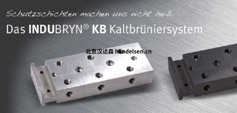 MENZEL INDUTEC MS SD4 德國進(jìn)口潤(rùn)滑噴頭