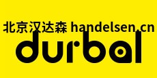 德國(guó)DURBAL軸承高速桿端關(guān)節(jié)軸承特種軸承優(yōu)勢(shì)供應(yīng)