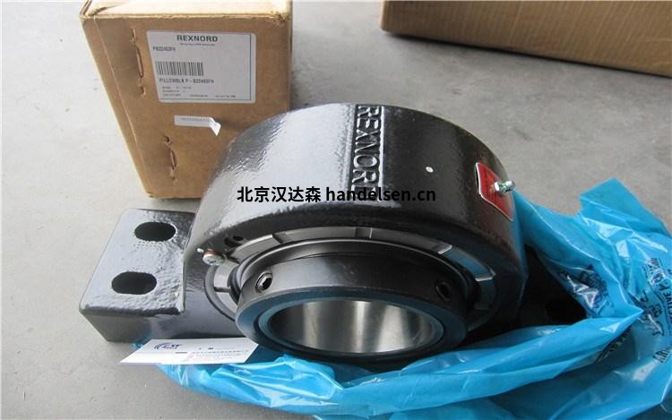 Rexnord 軸承、耦合器、齒輪驅(qū)動(dòng)等產(chǎn)品的區(qū)別