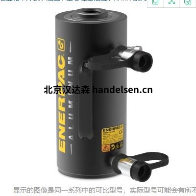 介紹美國(guó)進(jìn)口恩派克Enerpac張力計(jì)和稱(chēng)重傳感器 介紹美國(guó)進(jìn)口恩派克Enerpac張力計(jì)和稱(chēng)重傳感器