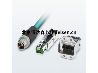 德國phoenix工業(yè)連接技術(shù)/現(xiàn)場(chǎng)連接器