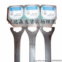 BIG Kaiser刀具1.2 MEGA E應(yīng)用于機(jī)械工具制造商、和航空航天工業(yè)