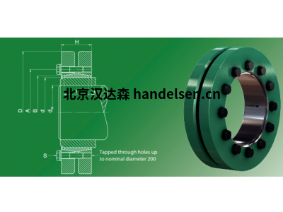 德國TAS 3020脹緊套 24x 50、25x 50、28x 55、30x 55脹套/漲套/動力鎖