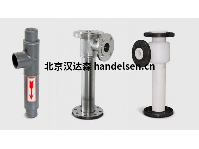 GEA Hilge 噴射泵，是用于運(yùn)送、壓縮或混合氣體、蒸氣、液體