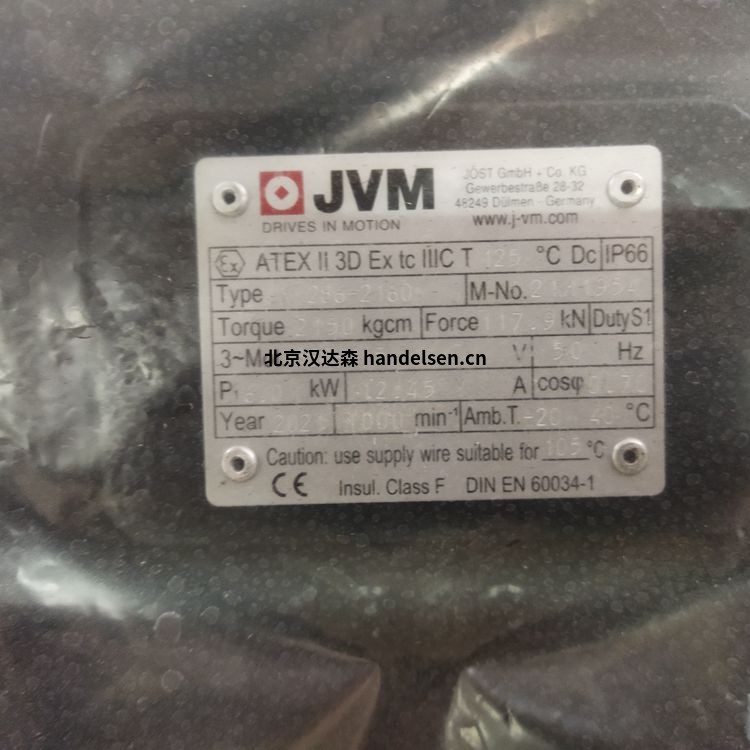 JVM變頻振動電機(jī) JVC 136-125