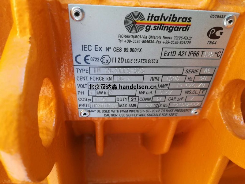 Italvibras振動電機(jī)MVSI15/6000-S02的應(yīng)用特點(diǎn) Italvibras振動電機(jī)MVSI15/6000-S02的應(yīng)用特點(diǎn)