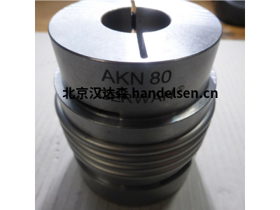 GERWAH聯(lián)軸器 AKN500 采用不銹鋼，無(wú)磨損，免維護(hù)