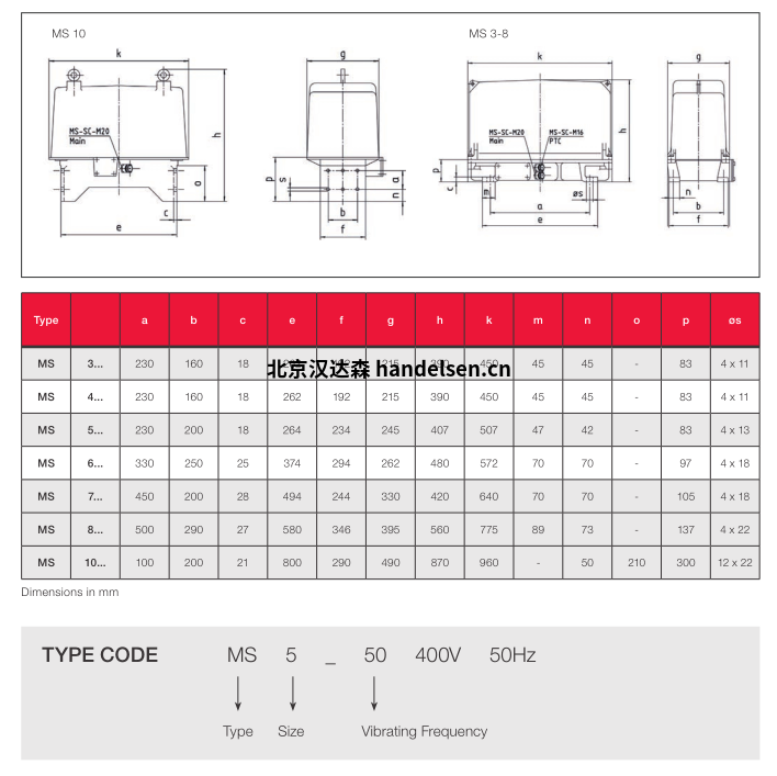 德國(guó)JVM電磁振動(dòng)器MS 5-25  25的技術(shù)參數(shù)