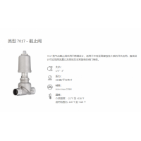 SCHBERT&SALZER  角座閥7010 型，氣動(dòng)操作，適用于高循環(huán)應(yīng)用