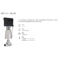 SCHBERT&SALZER  截止閥7020型，介質(zhì)溫度 -22 °F 至 392 °F
