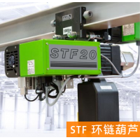 德國STAHL環(huán)鏈葫蘆STAHL鋼絲繩葫蘆，防爆環(huán)鏈葫蘆