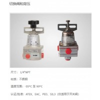 Sitecna 切換閥和背壓，AISI316L 1/4“氣動(dòng)開關(guān)閥-SV和S3系列