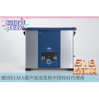 德國ElmasonicXtra 300 大型實驗室超聲波清洗機(jī)中國代理庫存現(xiàn)貨