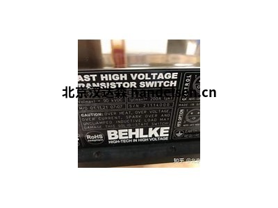 探秘BEHLKE高壓開(kāi)關(guān)HTS-401-10-GSM：開(kāi)啟高電壓應(yīng)用新時(shí)代