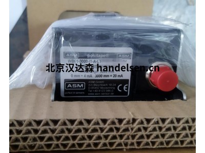 德國ASM膠帶延長傳感器WB 61測量長度可達(dá) 4000mm