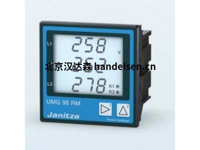 德國(guó)Janitza功率分析儀 UMG 96RM適用于低壓和中壓配電系統(tǒng)