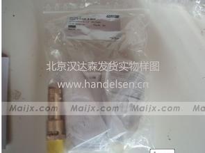 北京漢達(dá)森發(fā)貨實物樣圖